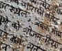 The post about learning Hindi